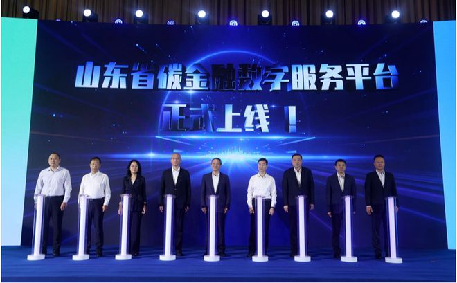 威海举行 山东绿色发展基金认缴规模突破80亿元j9九游会(中国)网站2024绿色投资大会在(图2) 威海举行 山东绿色发展基金认缴规模突破80亿元j9九游会(中国)网站2024绿色投资大会在(图2)