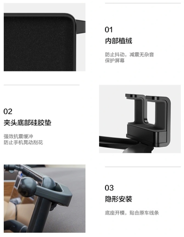 手机支架：198元 适配问界M5M7九游会j9登陆AITO商城推出车载(图1)