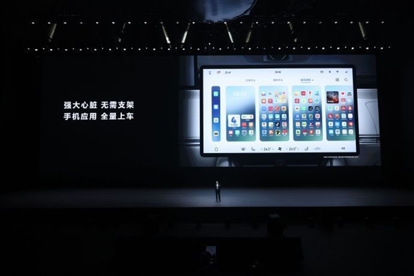 手机支架：198元 适配问界M5M7九游会j9登陆AITO商城推出车载(图3)