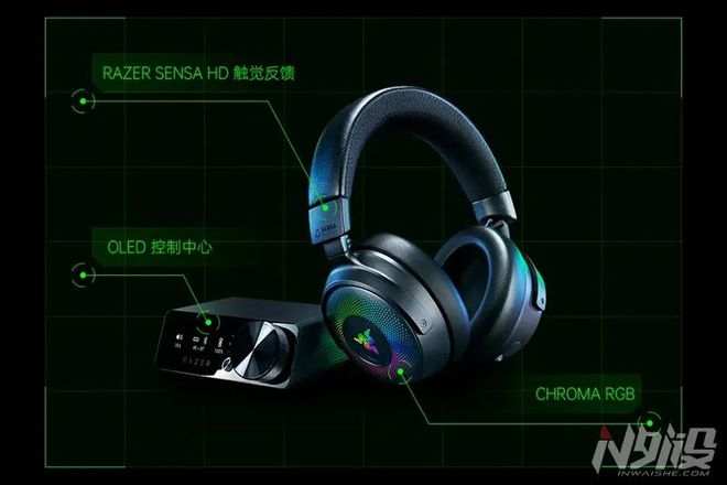 4 北海巨妖V4专业版、全新雷云4驱动ag九游会登录RazerCon 202(图5) 4 北海巨妖V4专业版、全新雷云4驱动ag九游会登录RazerCon 202(图5)