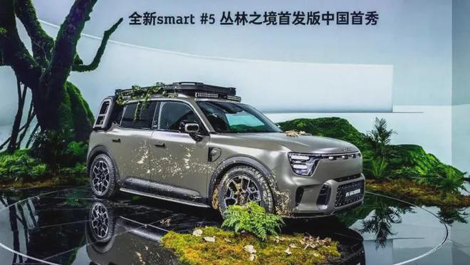 车汇总 长安奇瑞等自主增程新车是趋势j9九游会网址是什么成都车展首发新(图4)