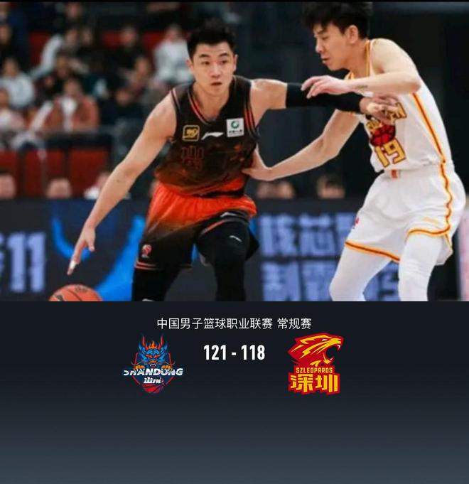 神奇救主山东121-118加时险胜深圳j9九游真人游戏第一平台高诗岩43+7