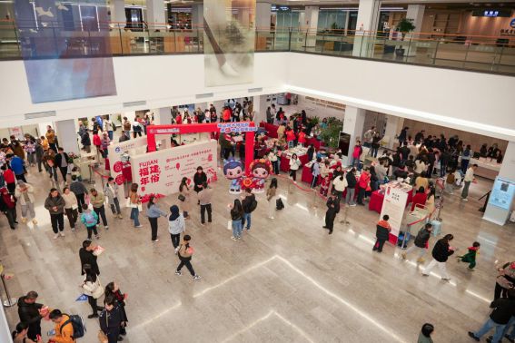 建省图书馆2025年元旦奇妙夜点亮榕城文化灯盏九游会网址是多少沉浸式体验“福地福茶福味”！福(图4)