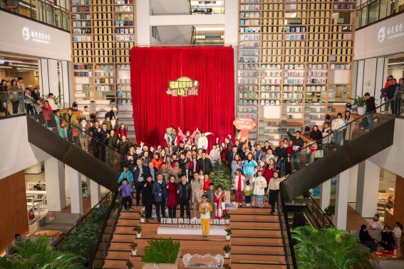 建省图书馆2025年元旦奇妙夜点亮榕城文化灯盏九游会网址是多少沉浸式体验“福地福茶福味”！福(图2)