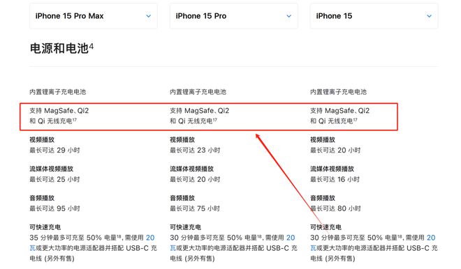 e 15】无线充电怎么设置j9九游会登录【iPhon