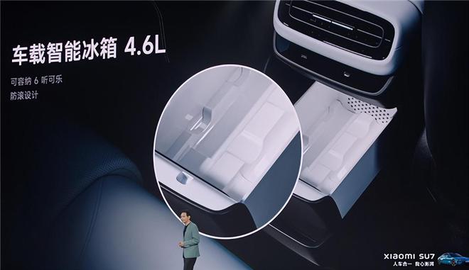 30万说起雷军替小米SU7车主省钱了j9国际站登录从理想L9车主半年赚1(图2)