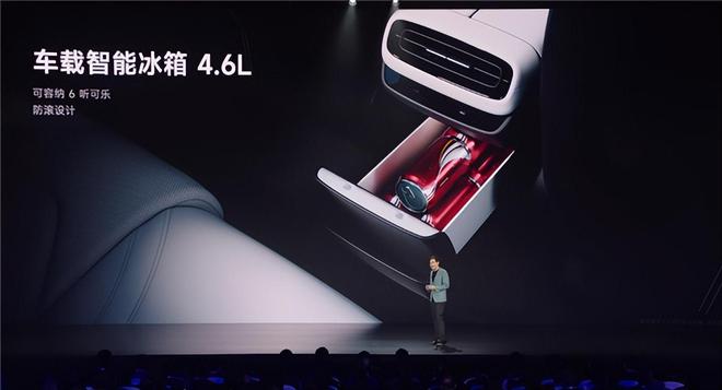 30万说起雷军替小米SU7车主省钱了j9国际站登录从理想L9车主半年赚1(图3)