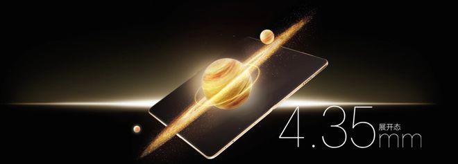 小折叠屏手机都会来三折叠计划可能暂停九游会j9入口登录新版曝今年荣耀大、(图6)