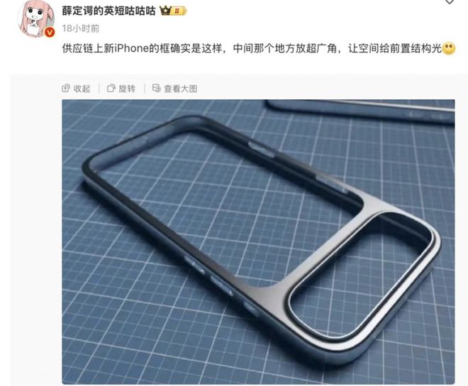 转账为极越员工交社保;谷歌推出全新 Android XR 系统ag九游会登录iPhone17 相机大改变横向一条;百度吉利(图2) 转账为极越员工交社保;谷歌推出全新 Android XR 系统ag九游会登录iPhone17 相机大改变横向一条;百度吉利(图2)