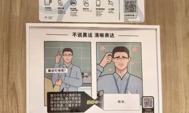 转账为极越员工交社保；谷歌推出全新 Android XR 系统ag九游会登录iPhone17 相机大改变横向一条；百度吉利(图4)