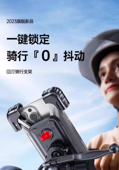机支架交警：不是为难大家是为了安全九游会J9入口电动车不允许安装手(图3)