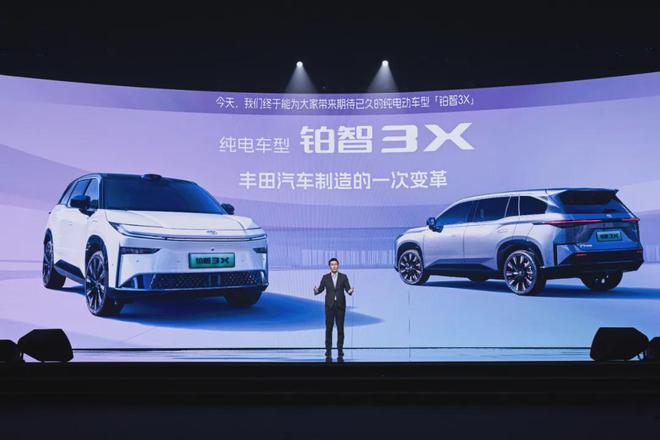 局 广汽丰田：我想通了九游会j9登陆合资破