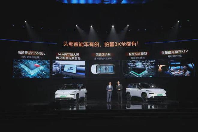 局 广汽丰田：我想通了九游会j9登陆合资破(图2)