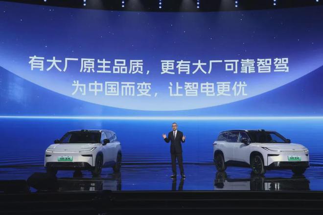 局 广汽丰田：我想通了九游会j9登陆合资破(图4)