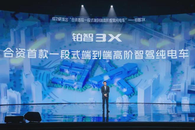 局 广汽丰田：我想通了九游会j9登陆合资破(图5)