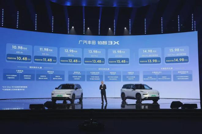 局 广汽丰田：我想通了九游会j9登陆合资破(图6)