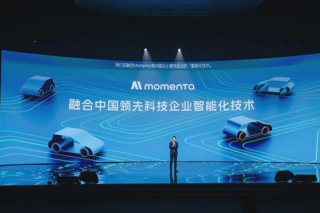 局 广汽丰田：我想通了九游会j9登陆合资破(图7)