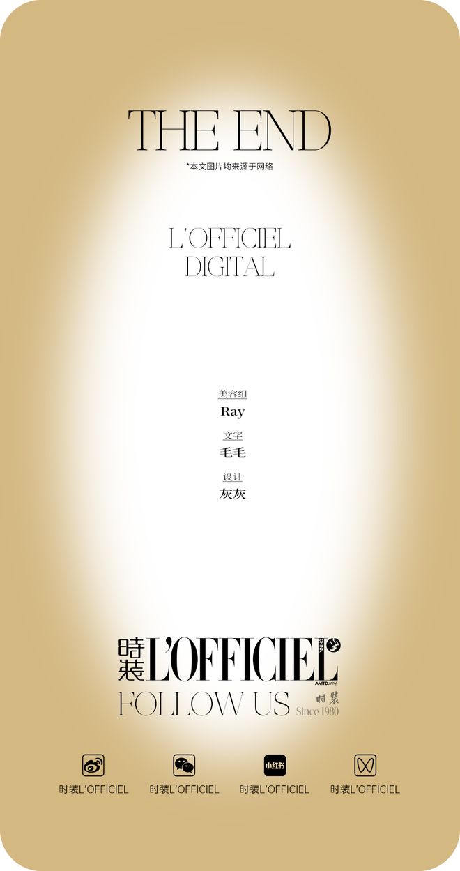 灵和IU的绽放满足了少女的全部幻想j9国际站登录本周时髦大事|陈都(图4) 灵和IU的绽放满足了少女的全部幻想j9国际站登录本周时髦大事|陈都(图4)