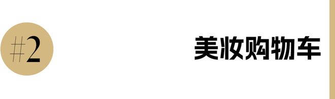 灵和IU的绽放满足了少女的全部幻想j9国际站登录本周时髦大事|陈都(图27) 灵和IU的绽放满足了少女的全部幻想j9国际站登录本周时髦大事|陈都(图27)