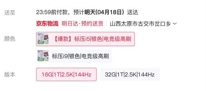 也能闭眼买华硕无畏16笔记本电脑j9九游会真人游戏第一不懂电脑