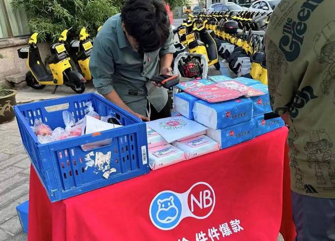 利的3个生意很多人在悄悄赚钱j9九游会入
