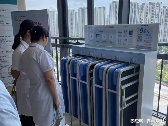 宿迁共享陪护床投放九游会·j9网站(图2)