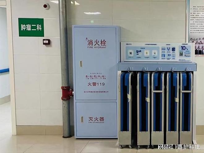 宿迁共享陪护床投放九游会·j9网站