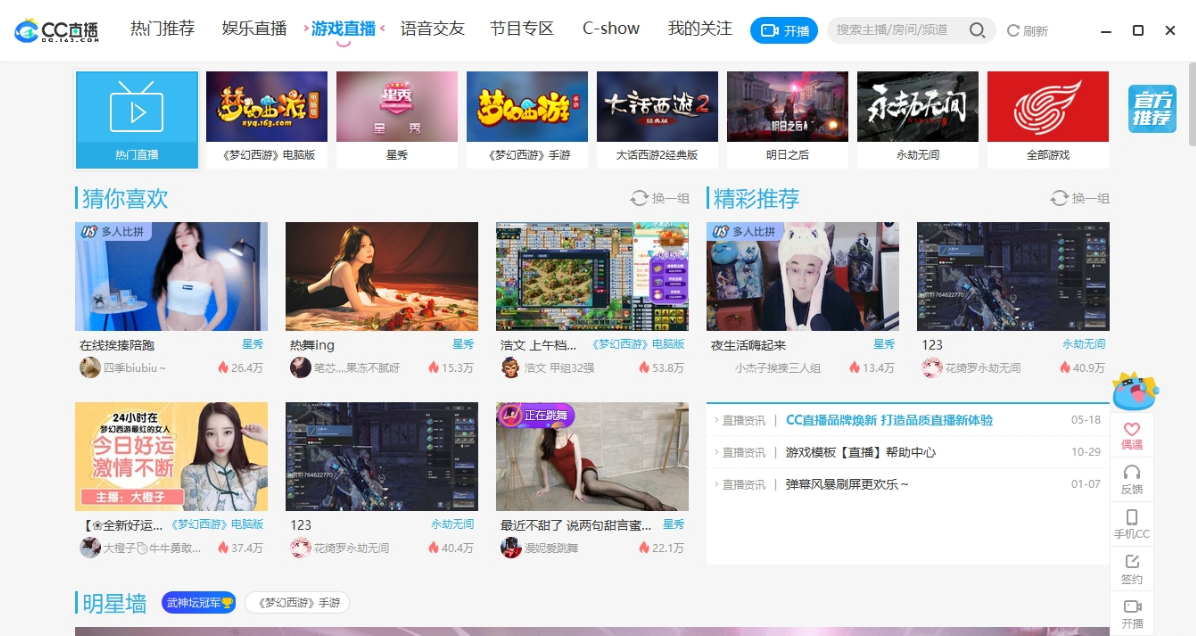 本 v32262_11611免费版j9九游会网址是什么CC直播最新版