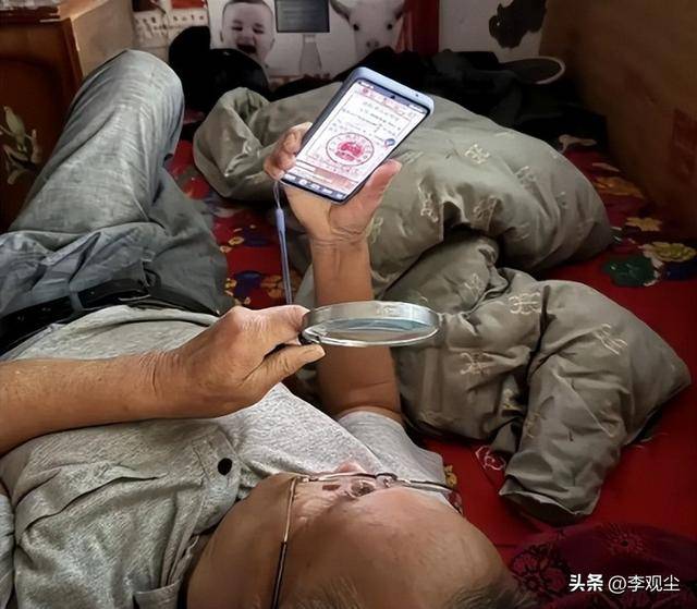 架”!花千元买伪劣保健品养老金被疯狂收割九游会j9入口登录新版上亿老人被手机“绑(图11) 架”!花千元买伪劣保健品养老金被疯狂收割九游会j9入口登录新版上亿老人被手机“绑(图11)