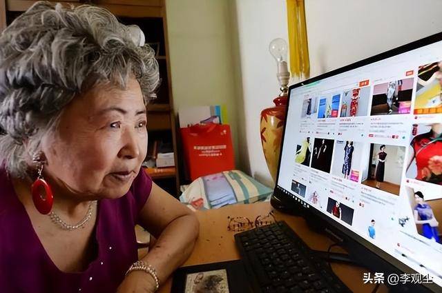 架”!花千元买伪劣保健品养老金被疯狂收割九游会j9入口登录新版上亿老人被手机“绑(图14) 架”!花千元买伪劣保健品养老金被疯狂收割九游会j9入口登录新版上亿老人被手机“绑(图14)