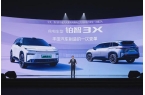 局 广汽丰田：我想通了九游会j9登陆合资