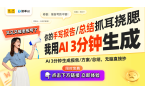 余承东小米手机支架引发创意风暴j9九游会